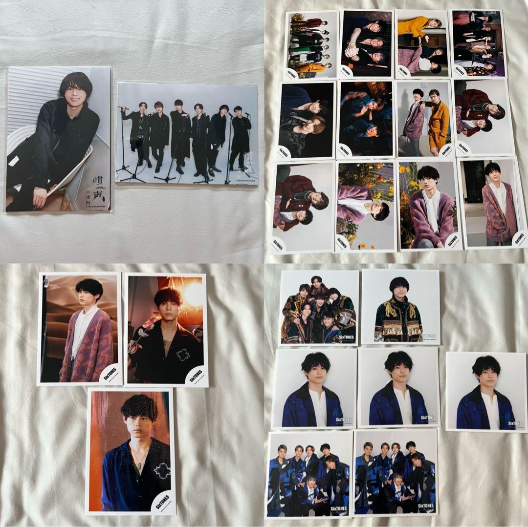 SixTONES 公式写真 まとめ売り