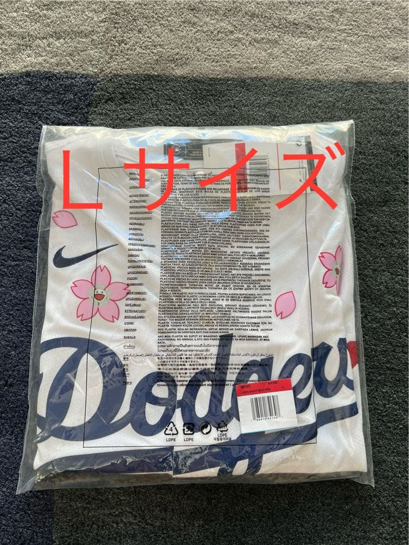 【限定】村上隆 × ドジャース ベッツ50番 ユニフォーム L 新品未開封