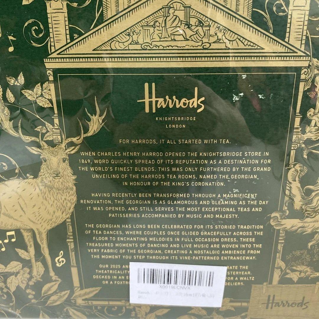 Harrods The Annual Bear 2025 ハロッズテディベア