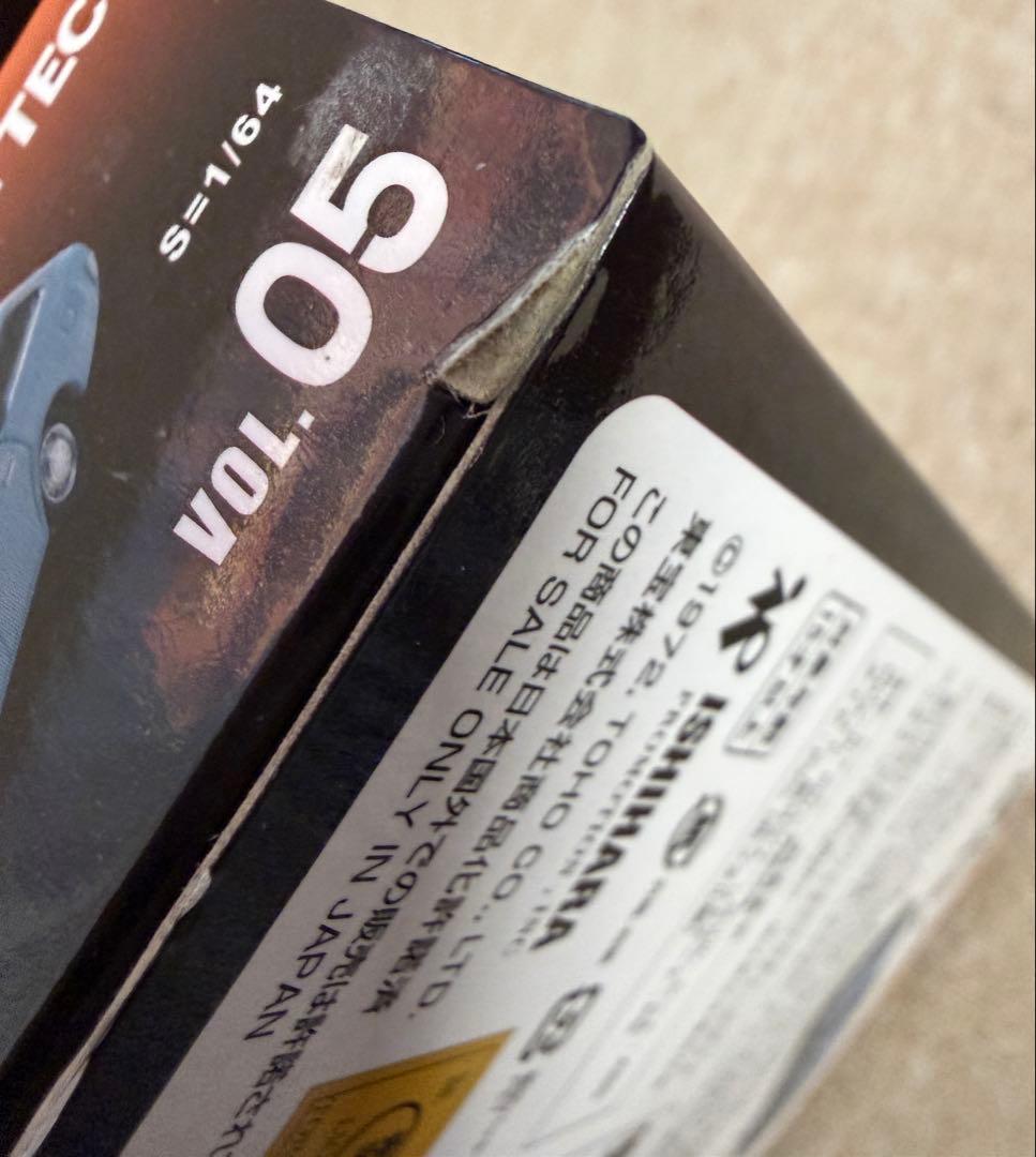 トミカ トヨタ クラウン 4台セット トミカリミテッドヴィンテージ