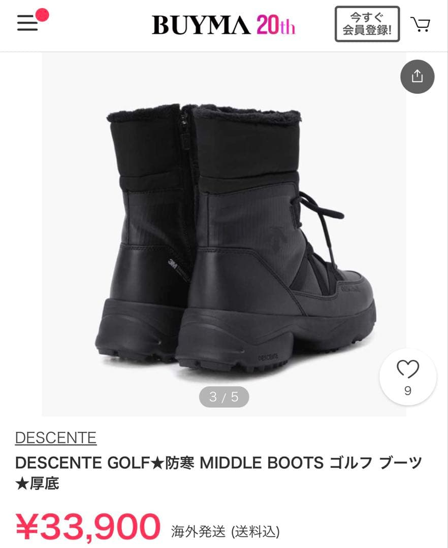 【特別価格】デサント防寒GOLFシューズDESCENTEゴルフブーツ24.5