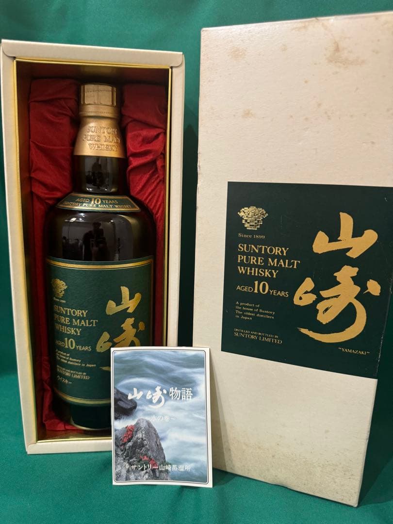 サントリー 山崎 ピュアモルト10年 白箱入り（未開封）