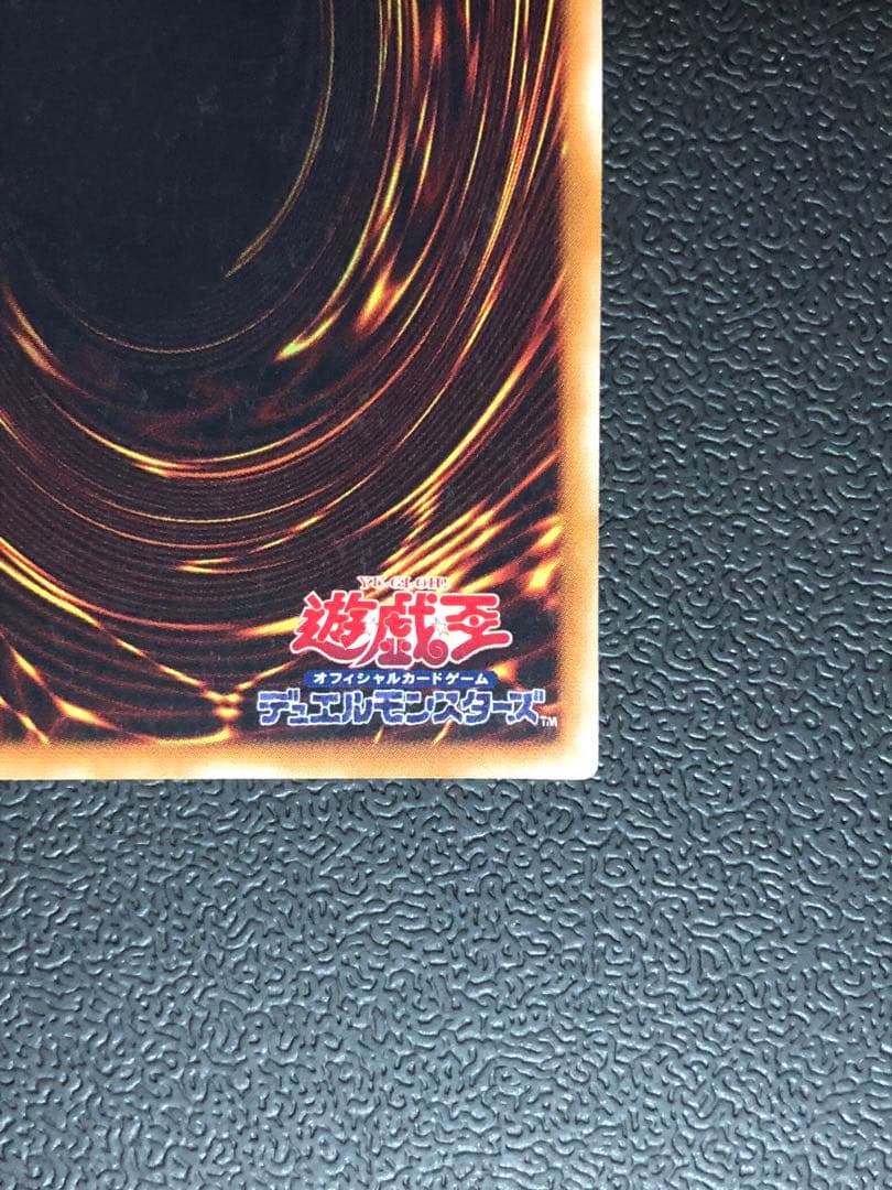 遊戯王　バスターブレイダー　レリーフ　アルティメット