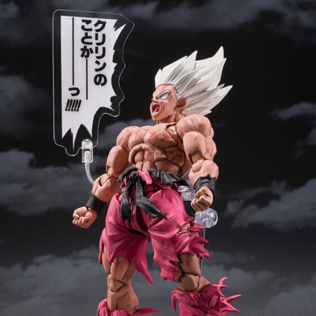 フィギュアーツ ドラゴンボール　スーパーサイヤ人孫悟空 ゲンキダマツリ（smsp