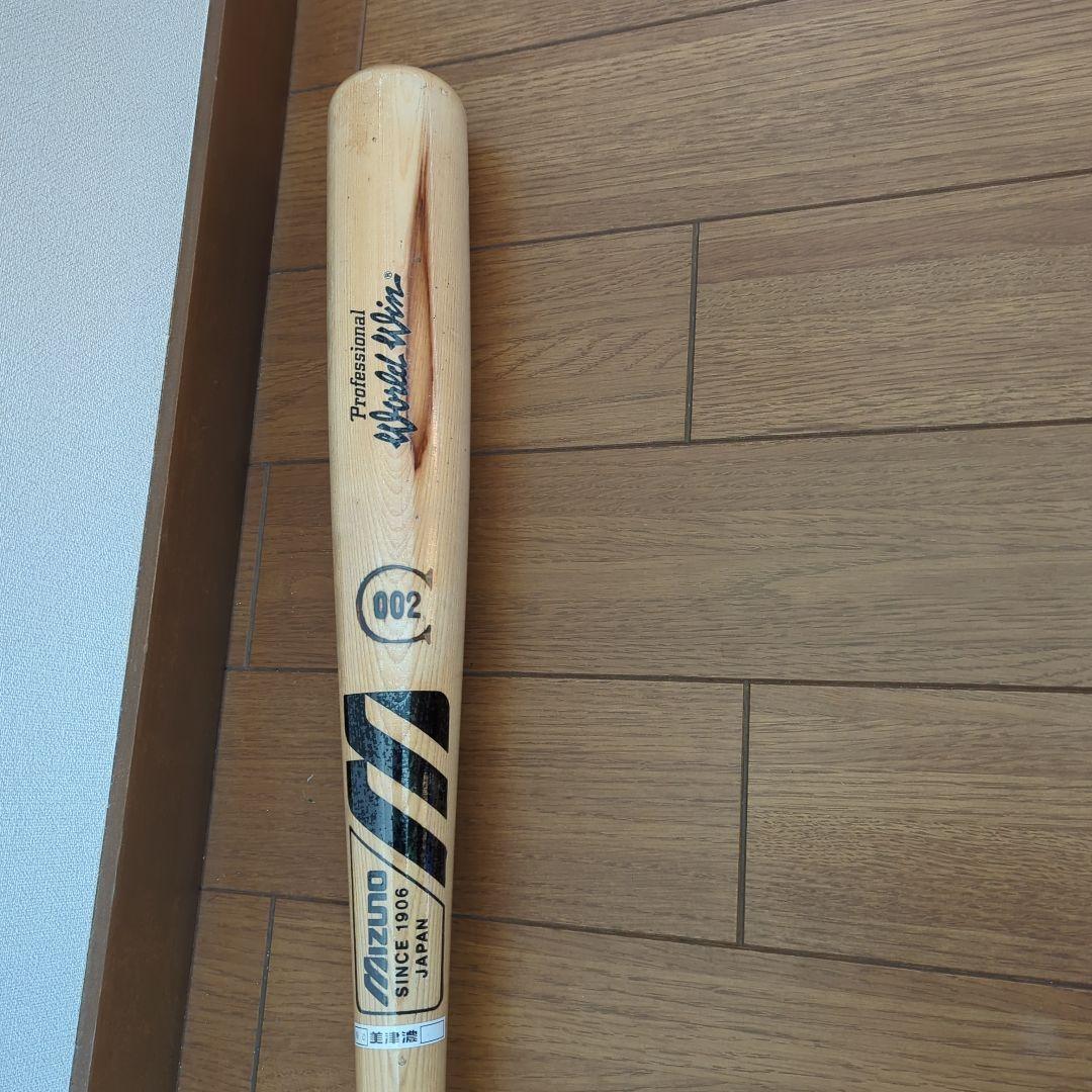 MIZUNO　バット