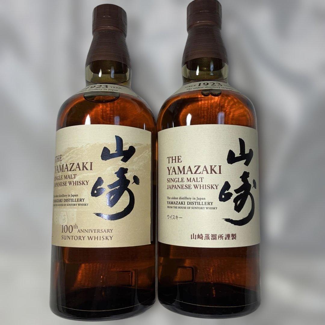 たかし　サントリー山崎 シングルモルト ウイスキー 43度 700ml