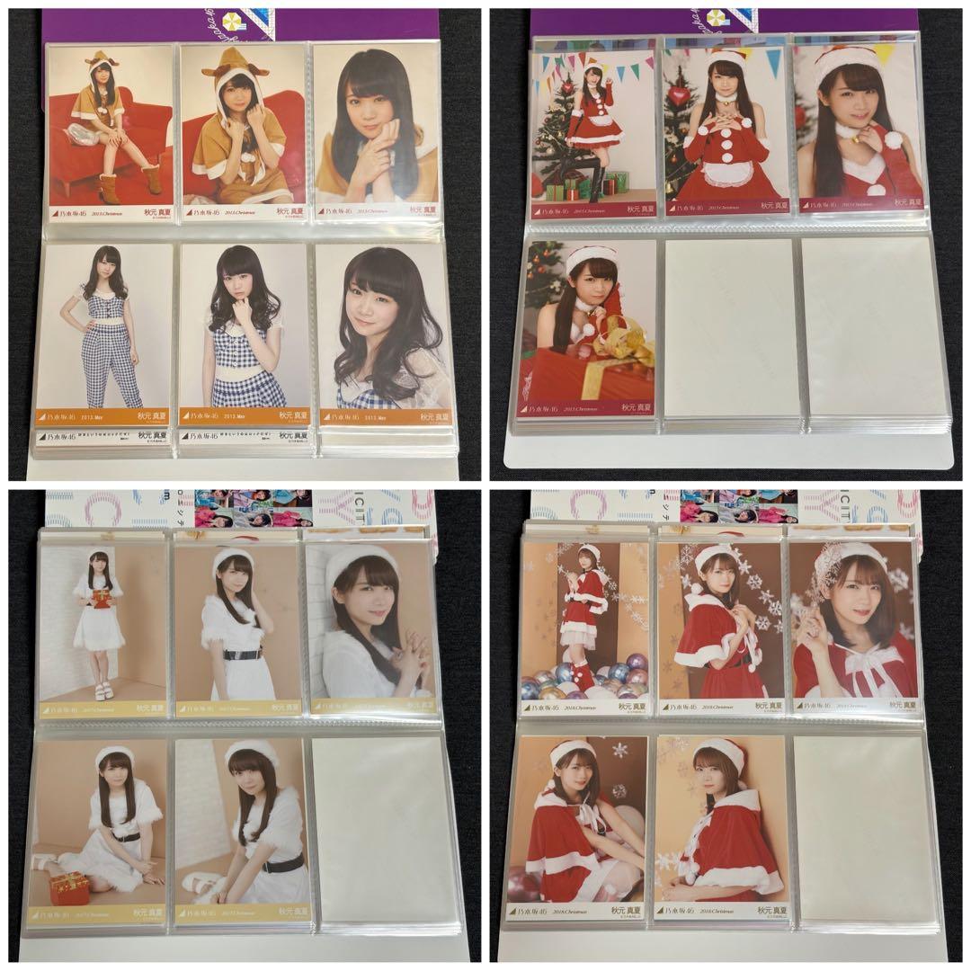 秋元真夏 生写真 まとめ売り 75コンプ+α