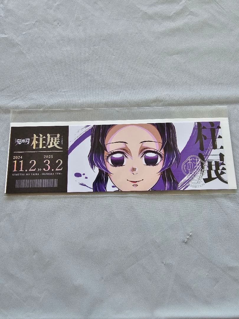 鬼滅の刃　胡蝶しのぶ　柱展　まとめ売り