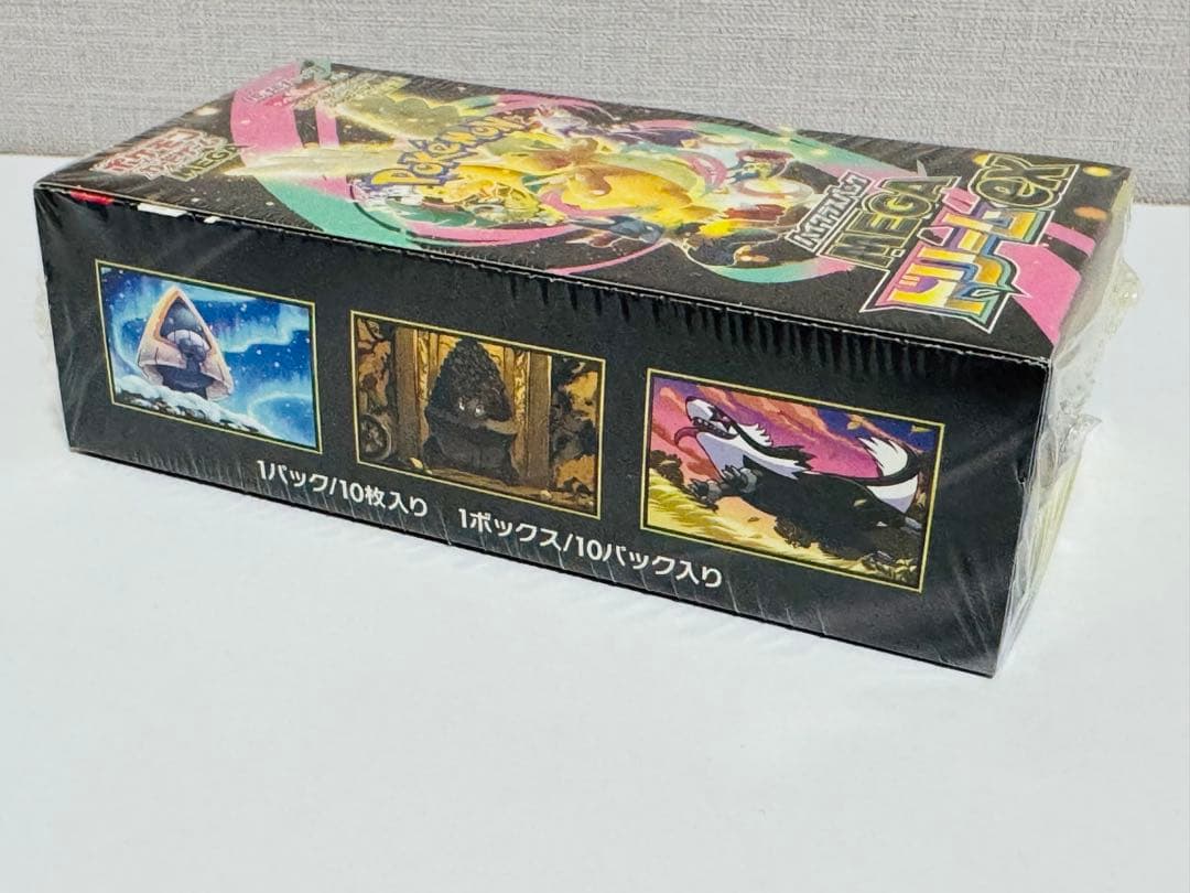 ポケモン ムニキスゼロ2BOX メガドリームex1BOXシュリンク付き