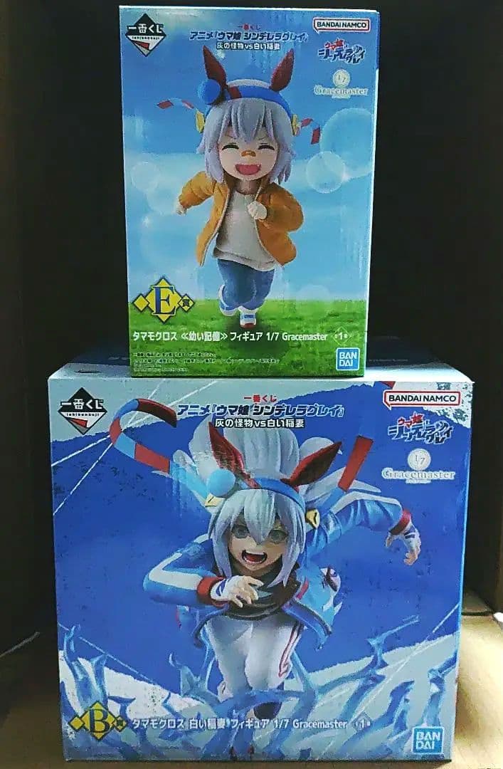 一番くじ ウマ娘 ラストワン B賞 E賞 タマモクロス タペストリー2種