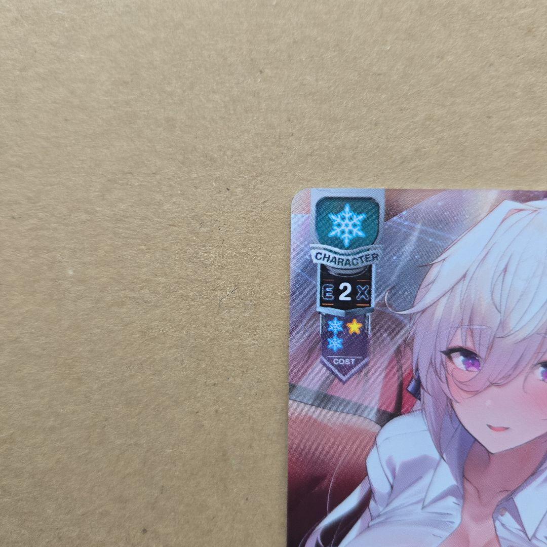 リセ イヴ プロモ ラッキーカード