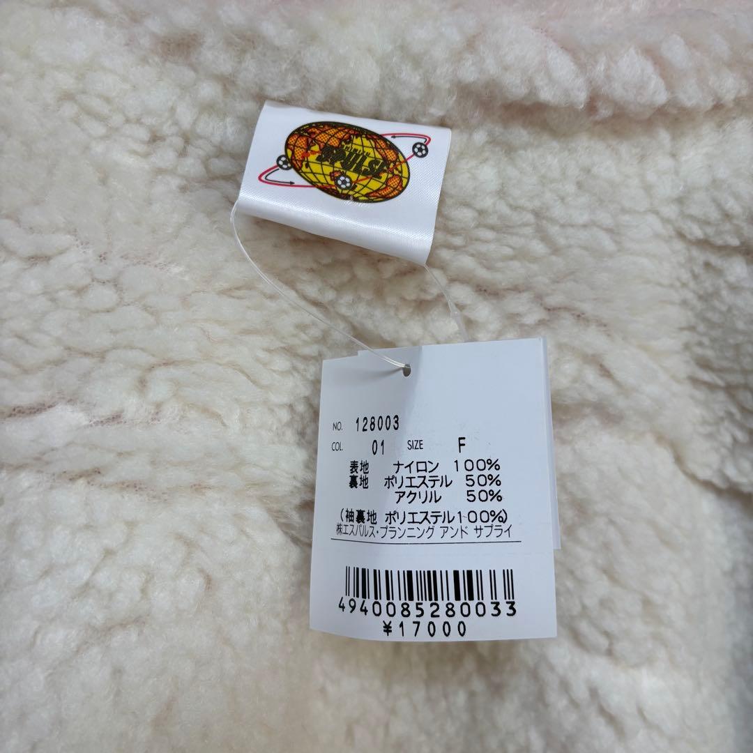 新品 未使用 ベンチコート 清水エスパルス S-PULSE ジャケット 裏ボア