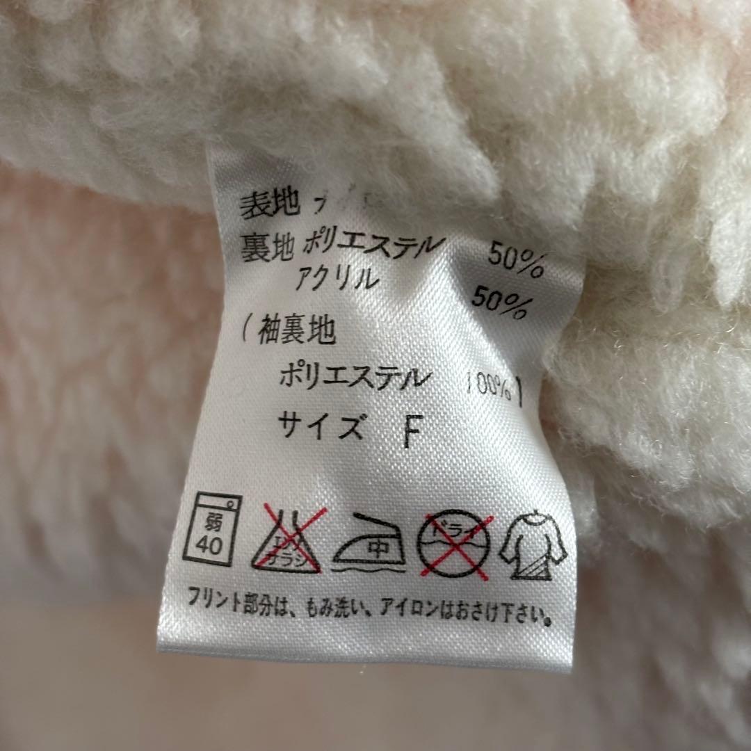 新品 未使用 ベンチコート 清水エスパルス S-PULSE ジャケット 裏ボア