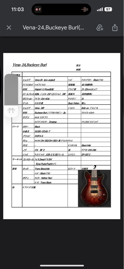 ギター T's Guitars Vena24 Nether Red