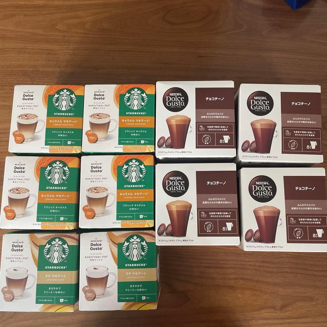 スターバックス&ネスカフェ コーヒーカプセル 3種類　合計１０箱セット