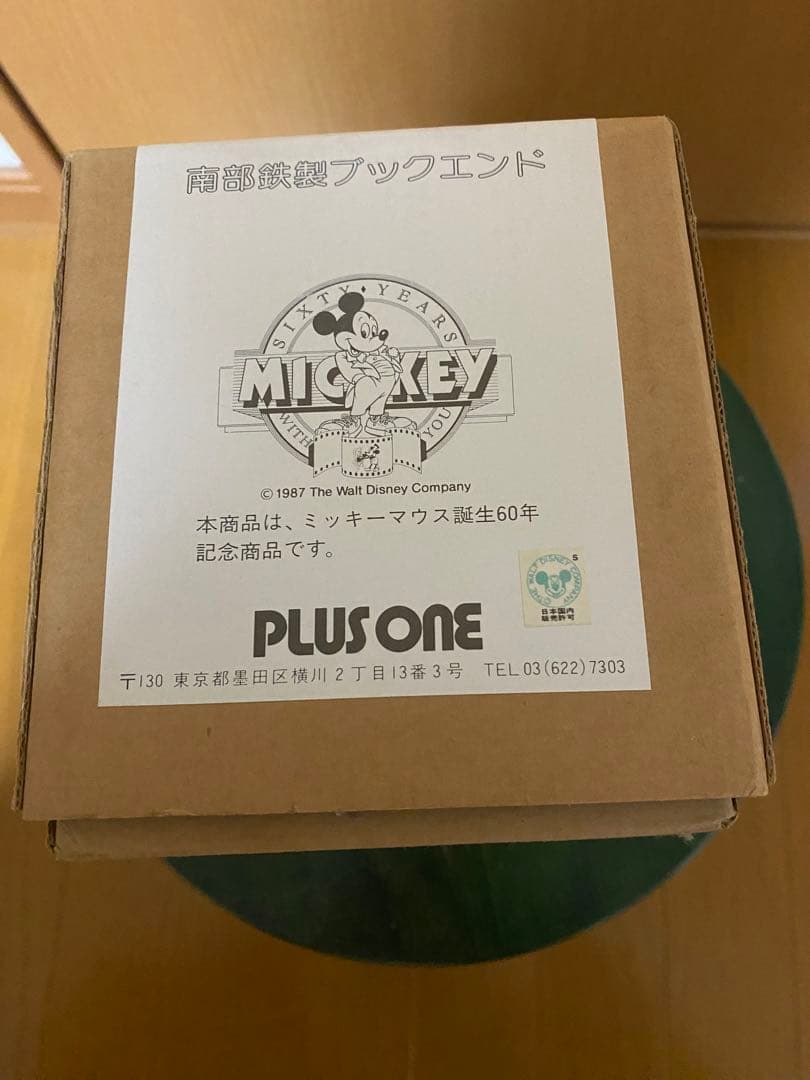 ミッキー　ブックエンド