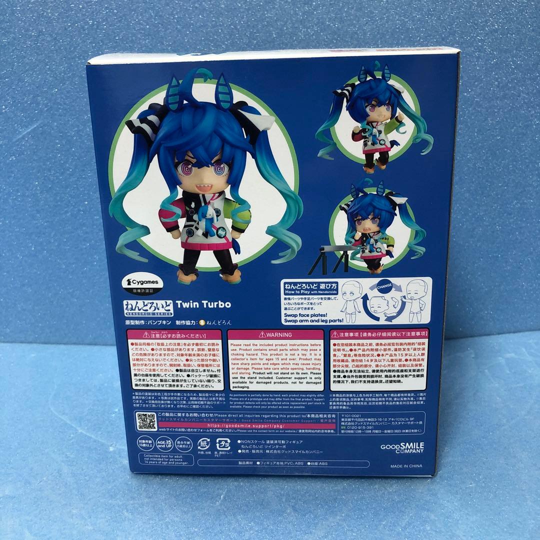 フィギュア　ねんどろいど ツインターボ 「ウマ娘 プリティーダービー」