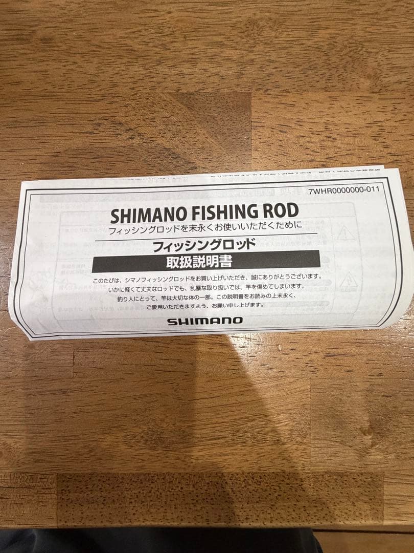 シマノ ソアレBB Ajing S610L-S アジングロッド soareBB