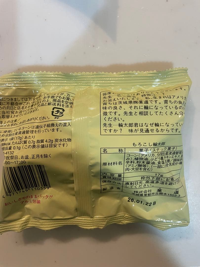 卒業　卒団　卒園式　お祝い　バルーンブーケ