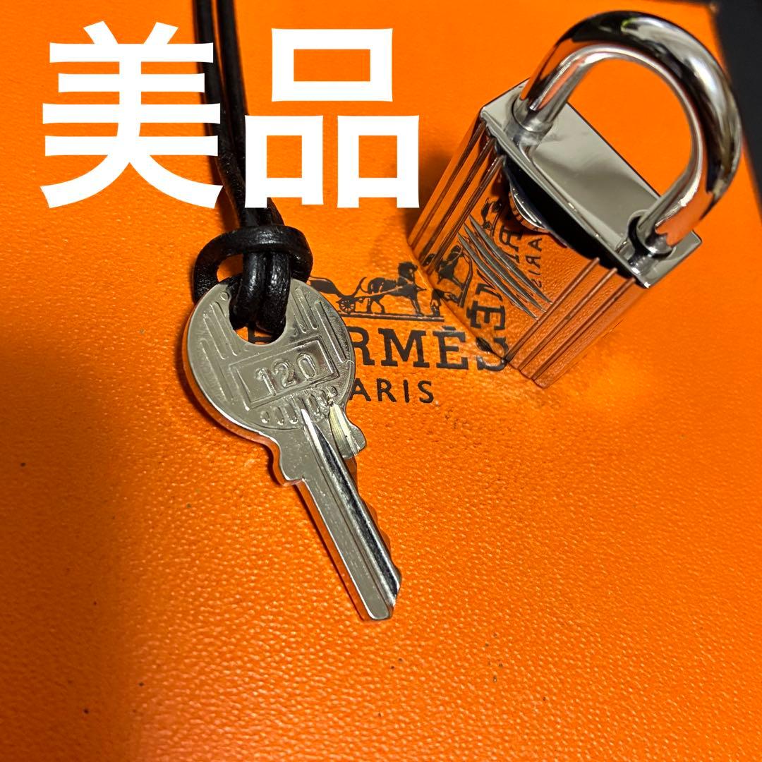 美品　エルメス シルバー　カデナ　南京錠　パドロック　鍵　キー　NO120