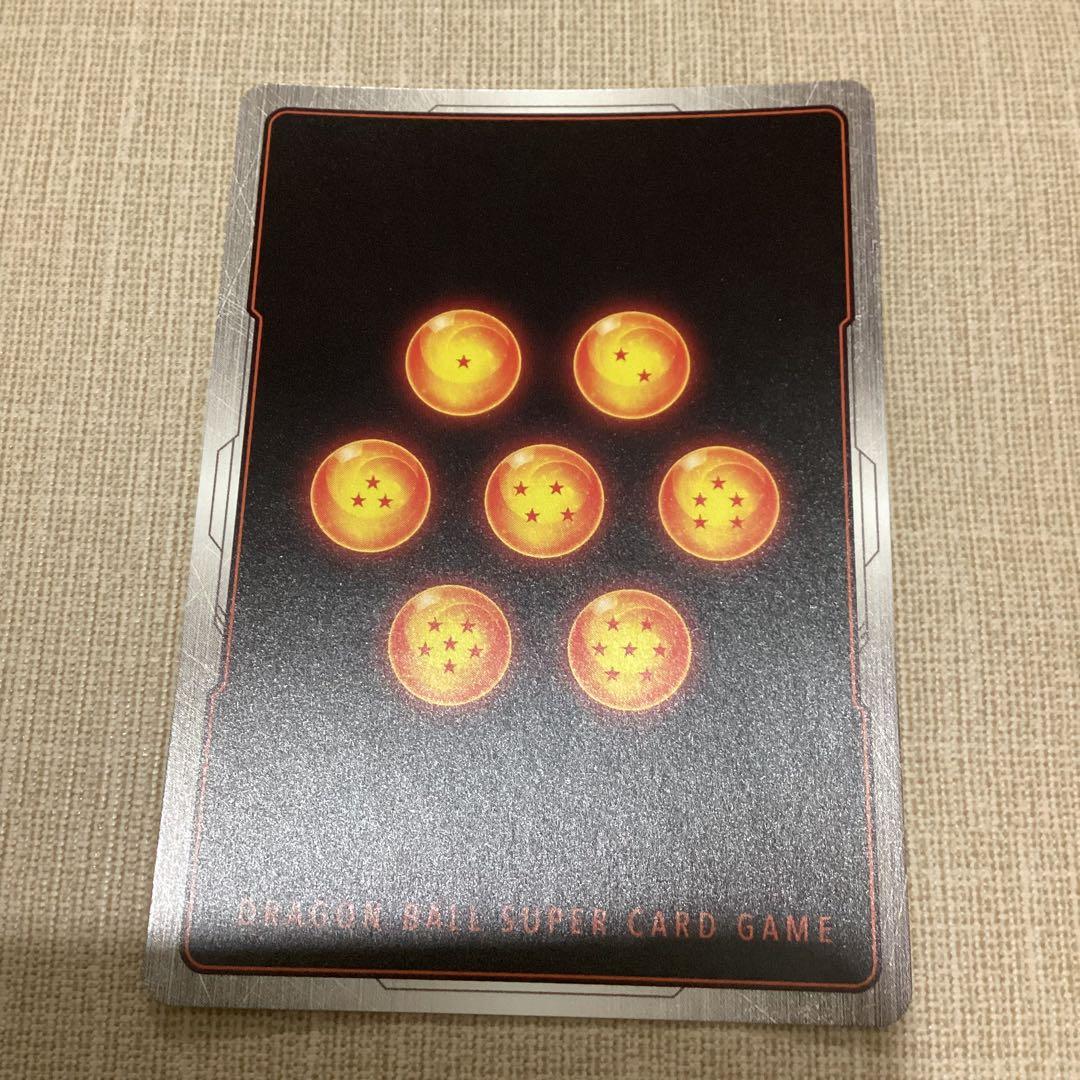 フュージョンワールド　孫悟空　パラレル　SB01-023