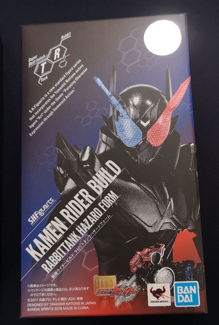 【未使用】 仮面ライダービルド ラビットタンクハザードフォーム