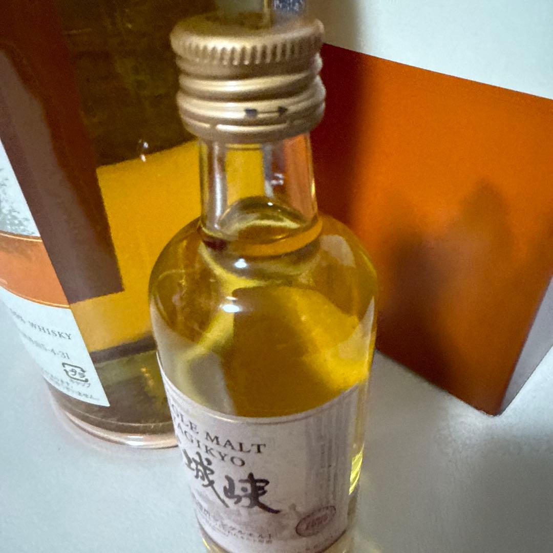 シングルモルト宮城峡フルーティ&リッチ500ml 宮城峡50ml小瓶サービスして