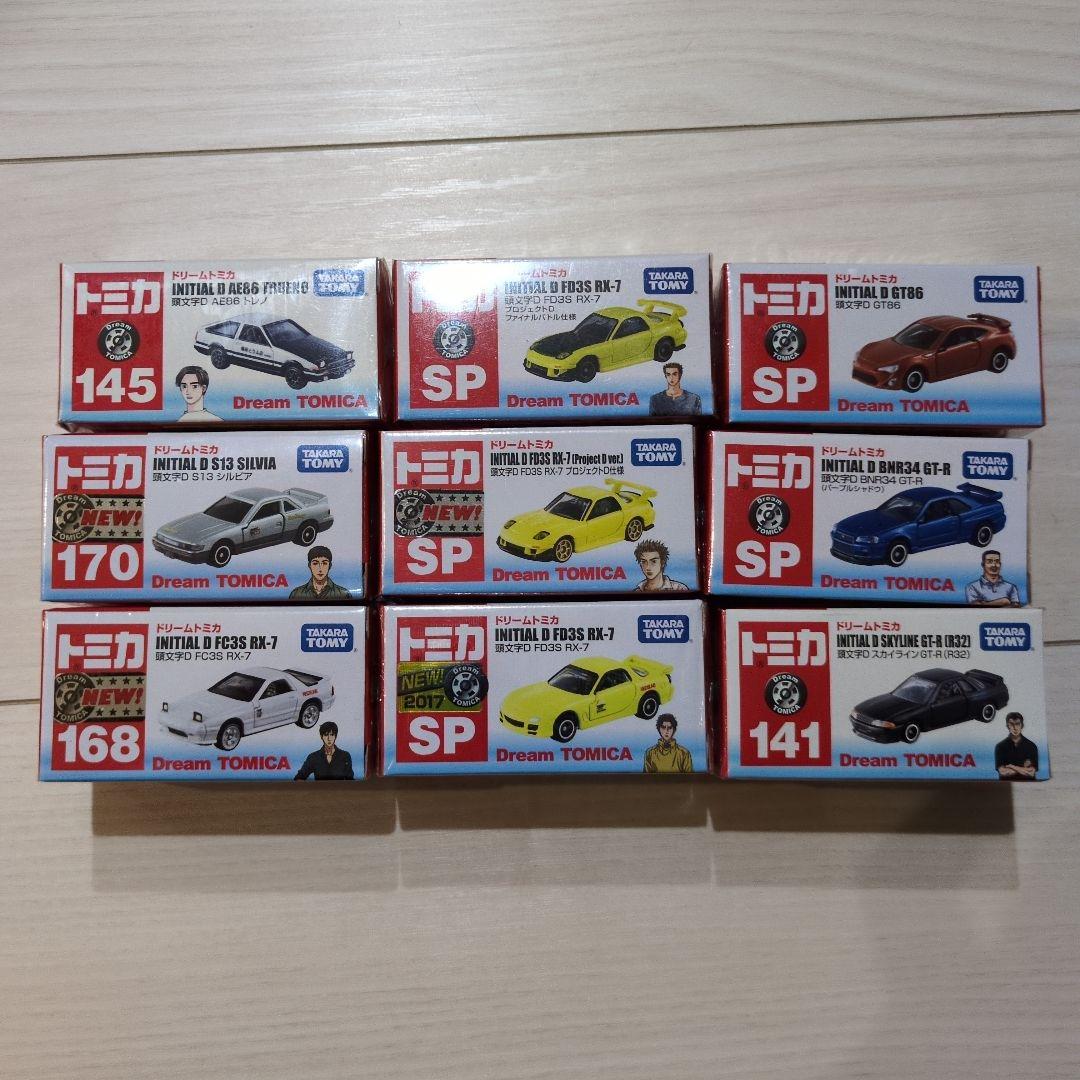 オートサロン限定トミカイニシャルＤセット