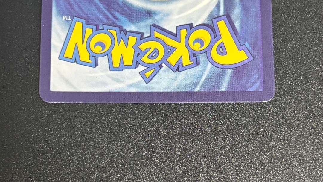 ゴッホピカチュウ 名探偵ピカチュウ まとめ売り