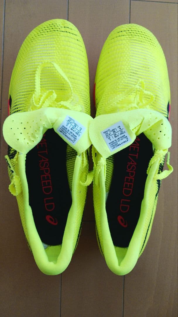 アシックス 陸上競技用スパイクシューズ 蛍光イエロー 25.0cm (ピン無し)