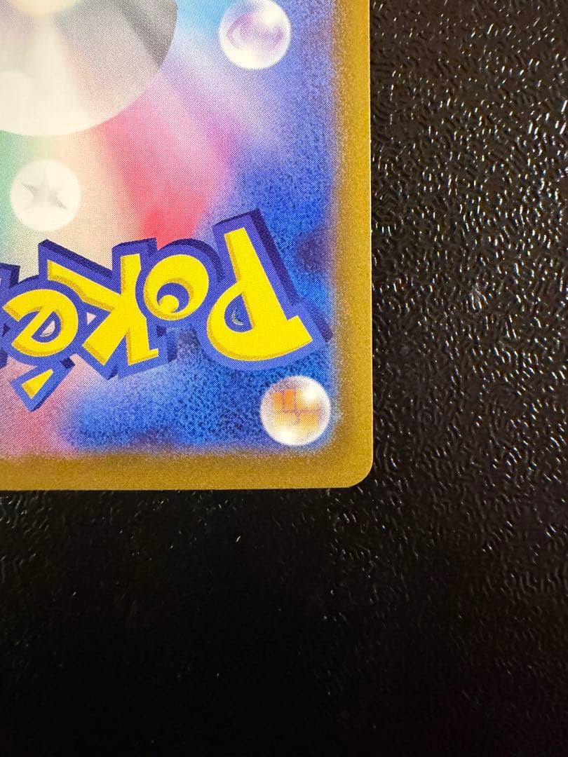 ギラティナV SR SA S11ロストアビス 111/100 最終値下げ