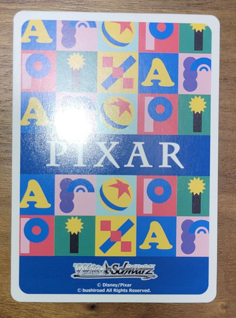 【ヴァイス】カウボーイ人形 ウッディ・プライド SP 1枚