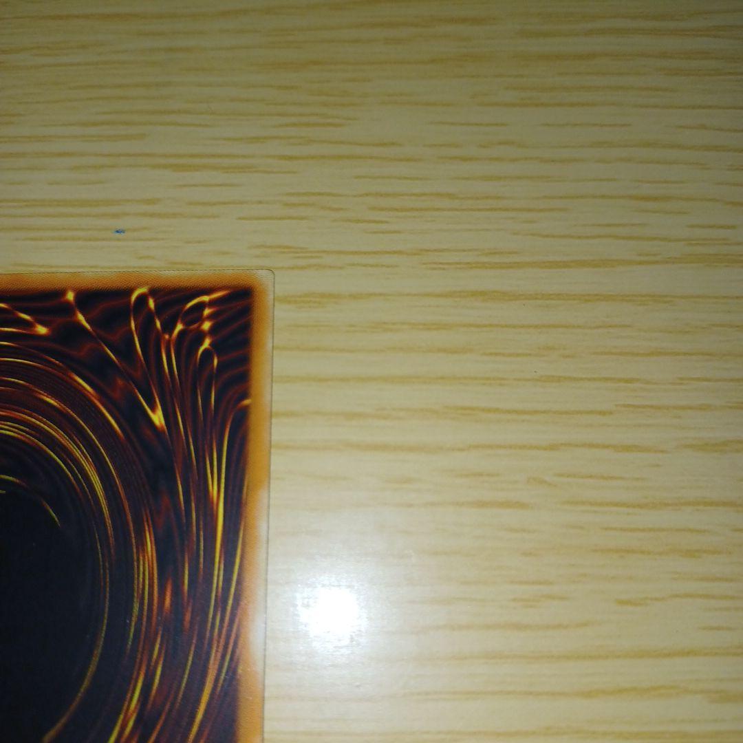 遊戯王 Jinzo 1st Edition　/人造人間サイコショッカー