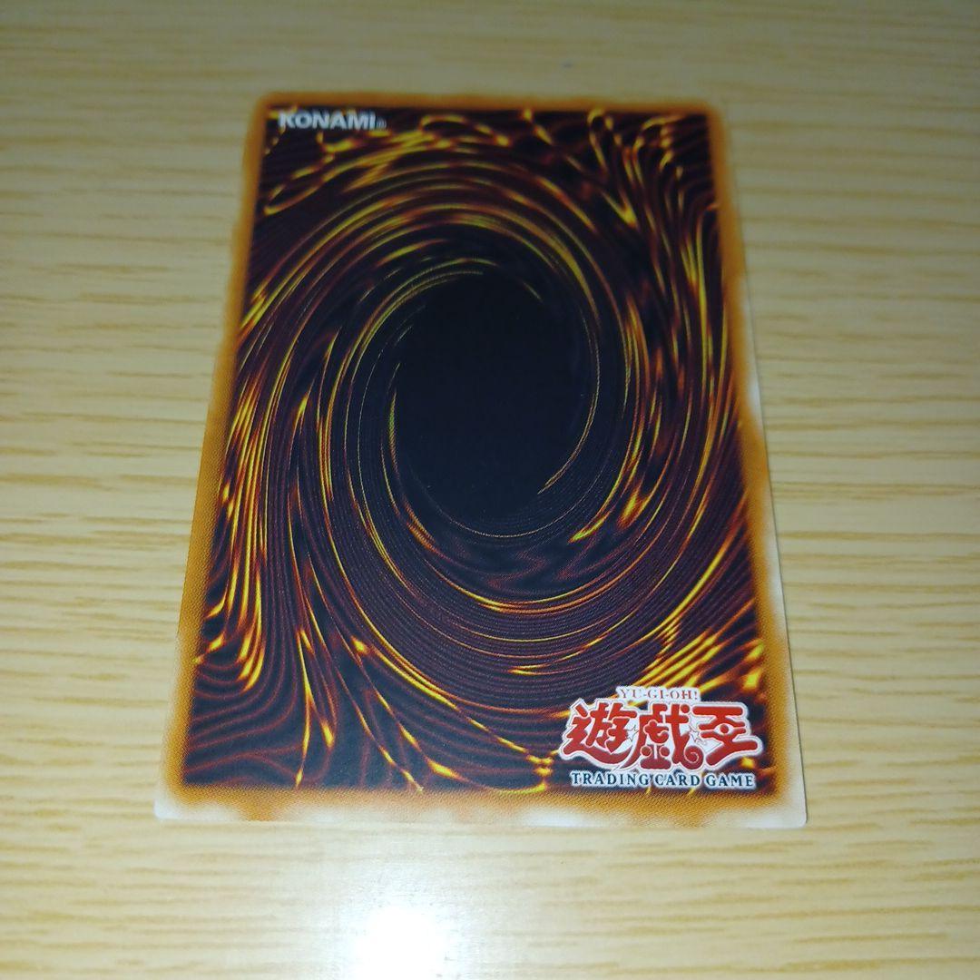 遊戯王 Jinzo 1st Edition　/人造人間サイコショッカー