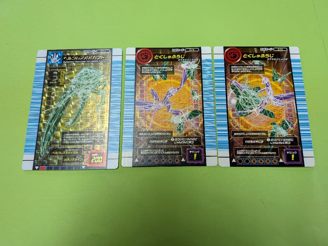 青木棗様確認用