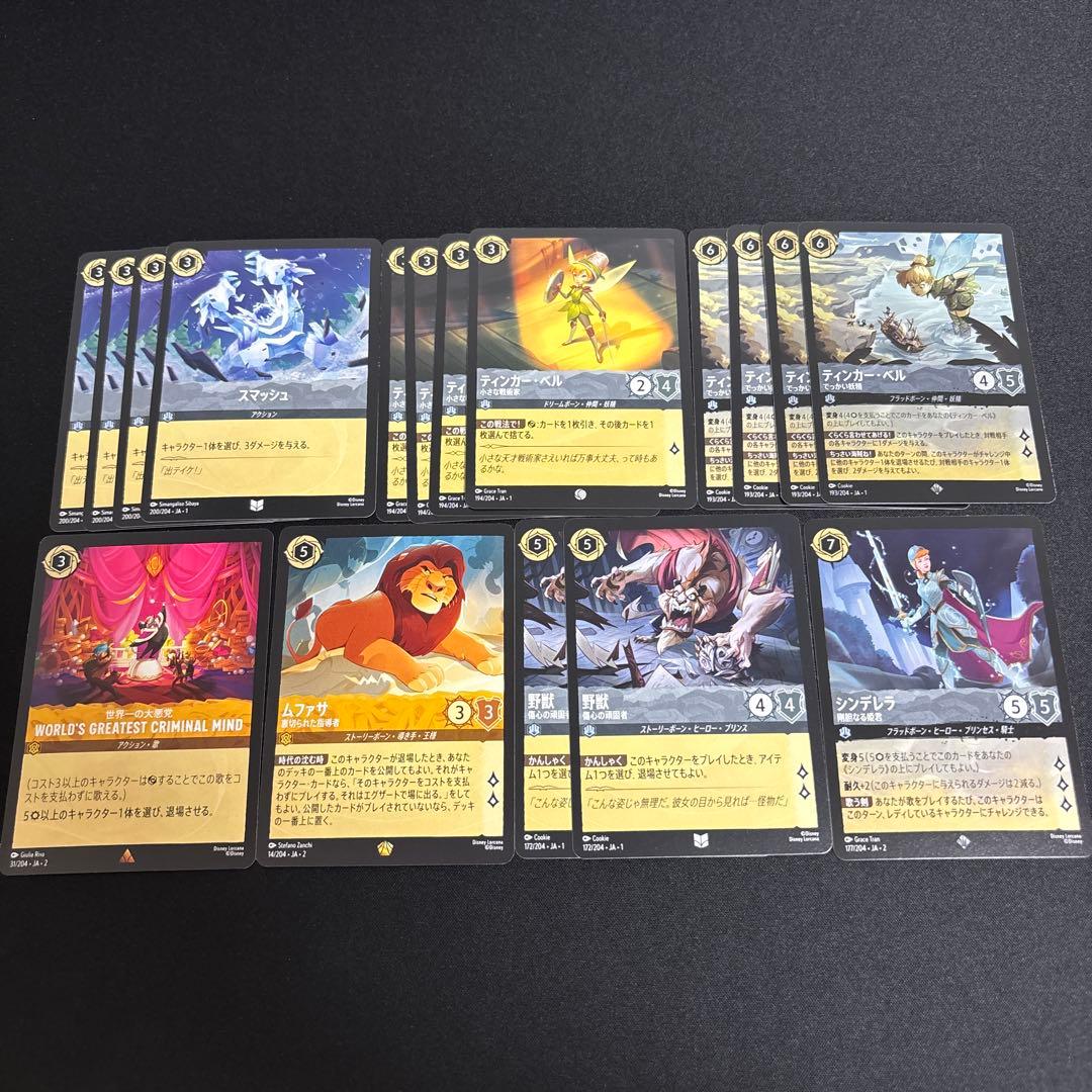 ロルカナ　アンバースティール　デッキ　調整パーツ付