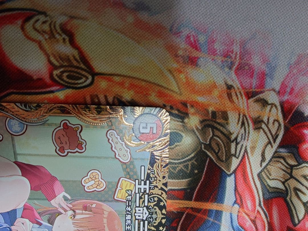 一王ニ命三眼槍　バラドヴィナシューラ　金トレジャー