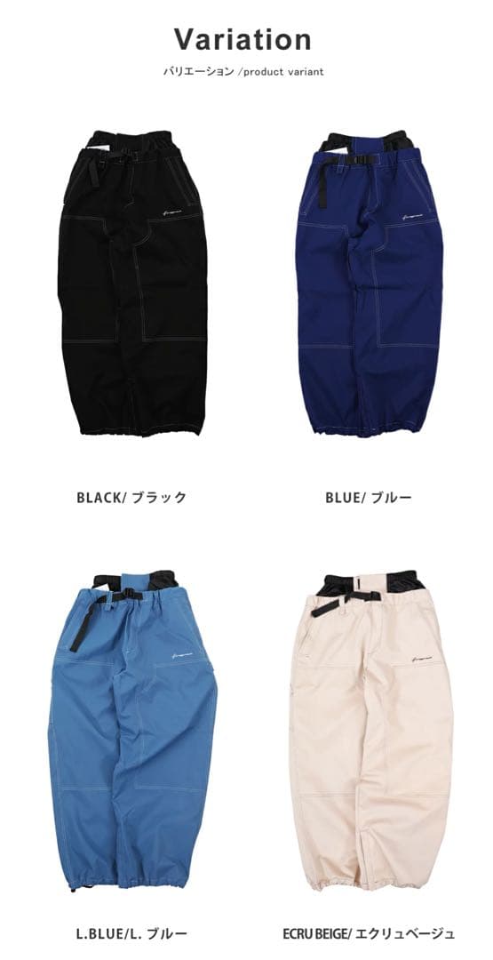 ハイマニ　スノボウェア