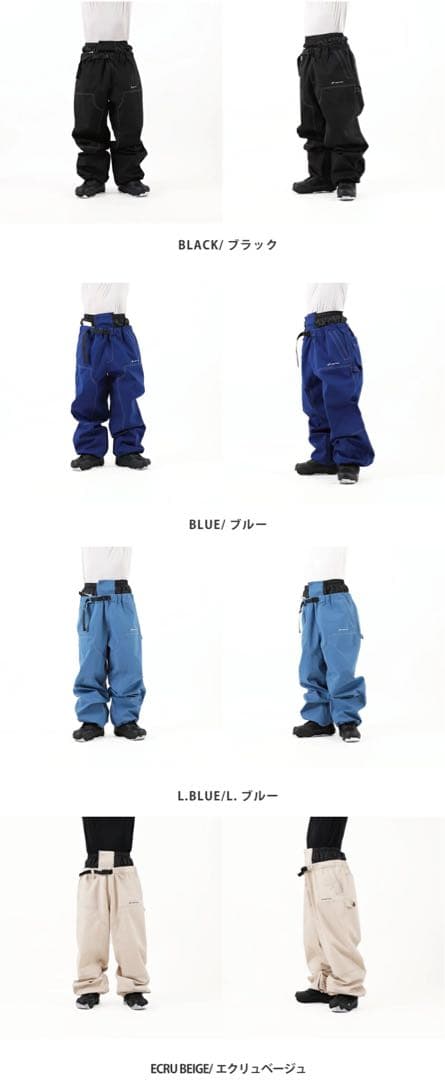 ハイマニ　スノボウェア