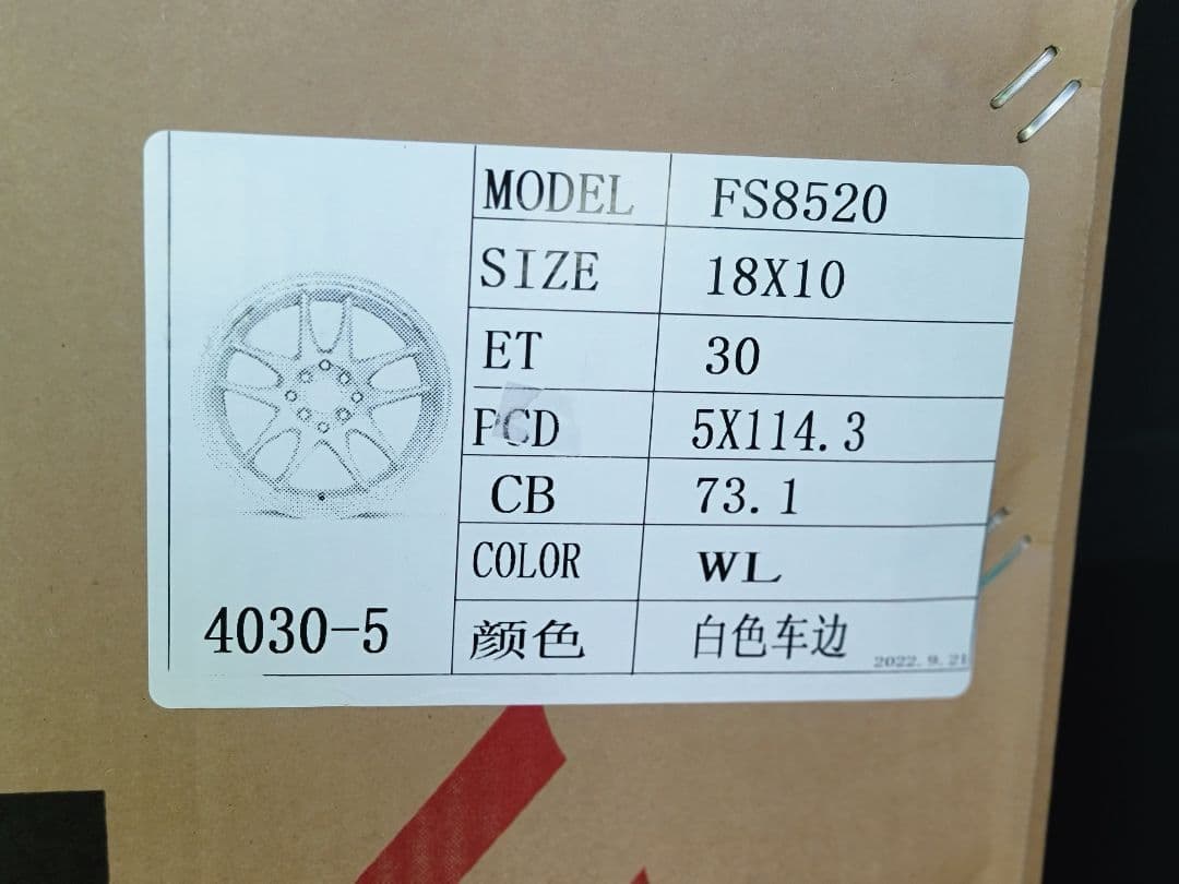 18インチ新品ホイール　10Jｘ2本、9Jｘ2本 ET30