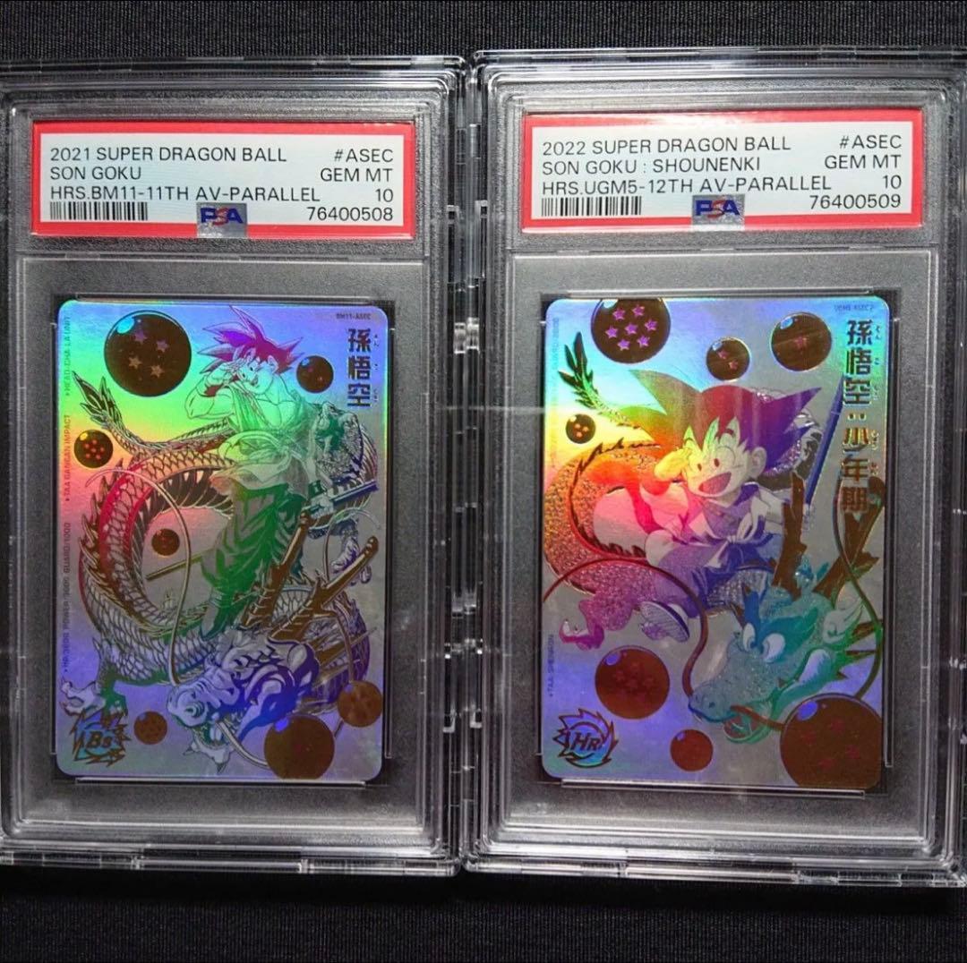 bm11-asec psa10 ugm5-asec p psa10 【連番美品】