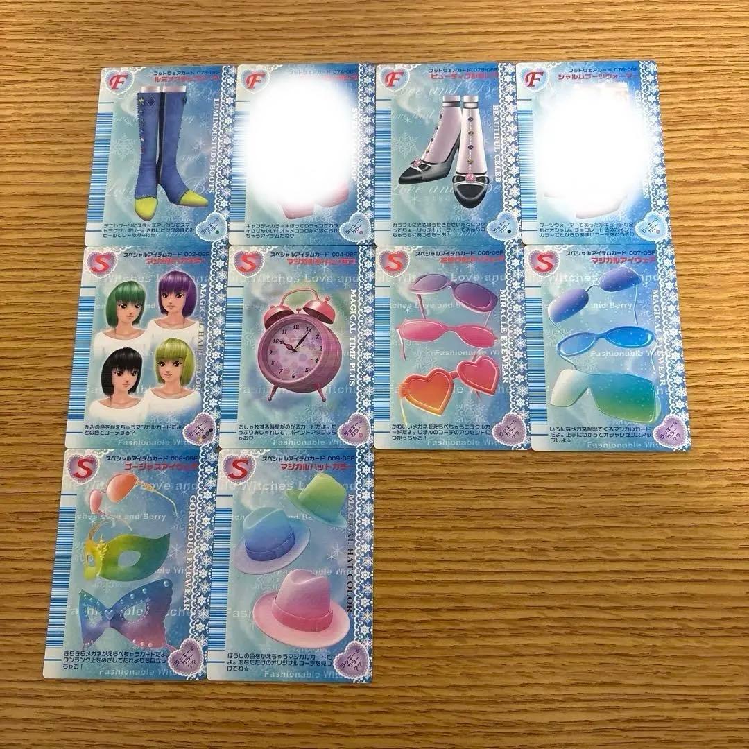 84枚　オシャレ魔女ラブandベリー 2006冬コレクション