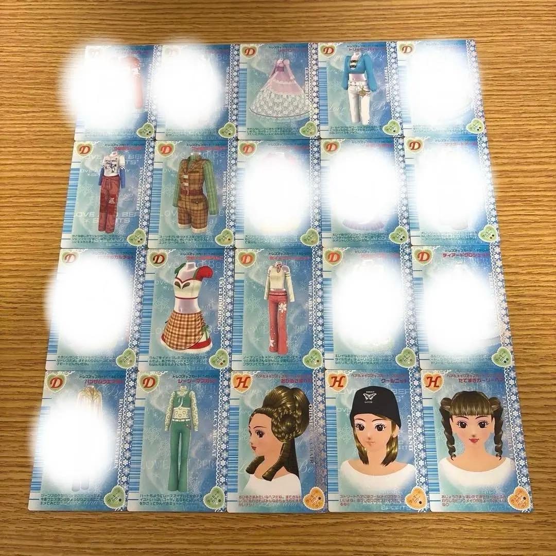 84枚　オシャレ魔女ラブandベリー 2006冬コレクション