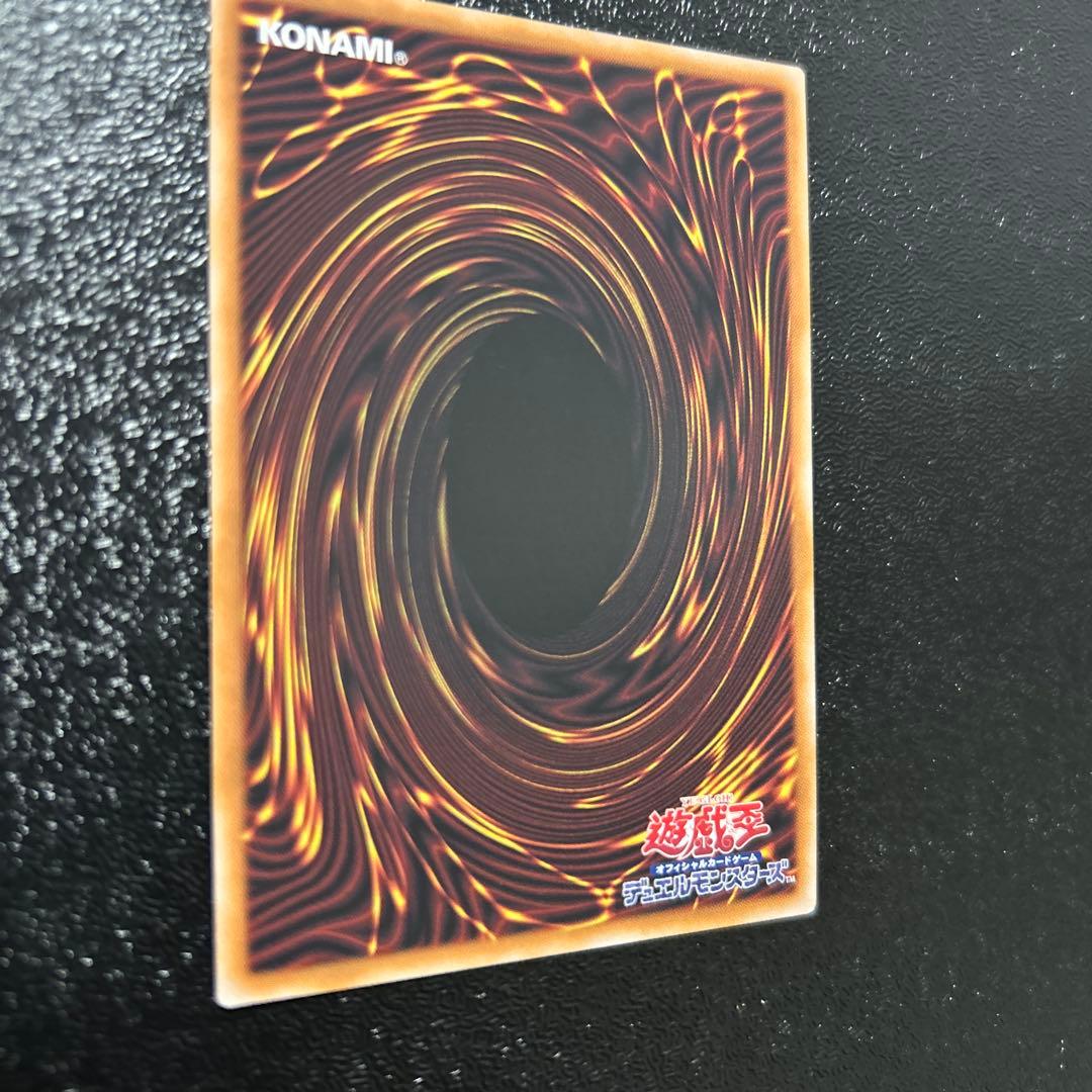 遊戯王カード 誇りと魂の究極竜 25th クオシク