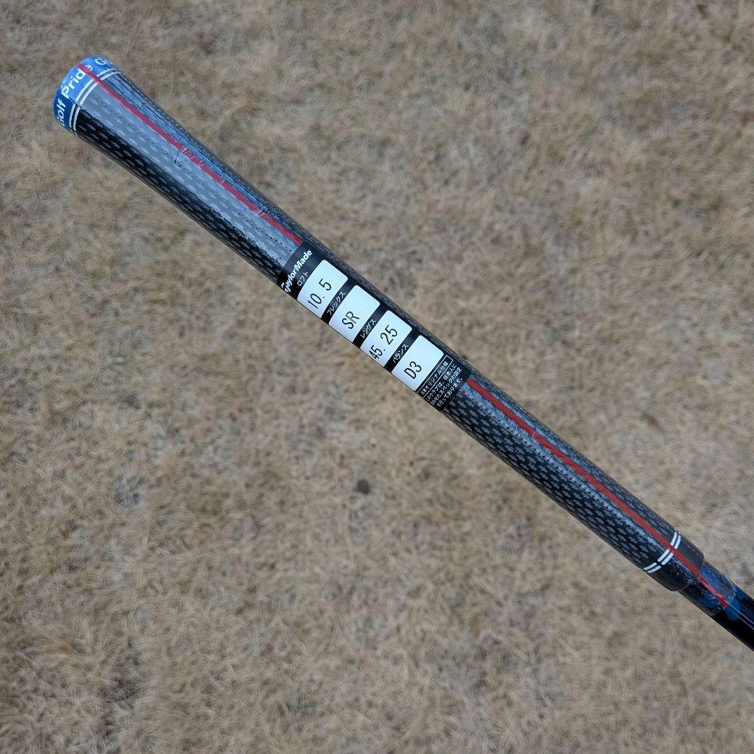 Qi10 MAXドライバー 10.5° 未使用おまけ付き