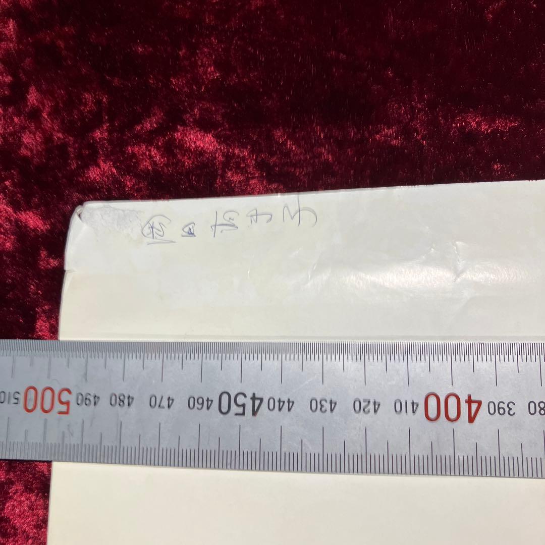 岡田有希子 エスエスブロン液W　正月用ポスター （破れ有り）昭和