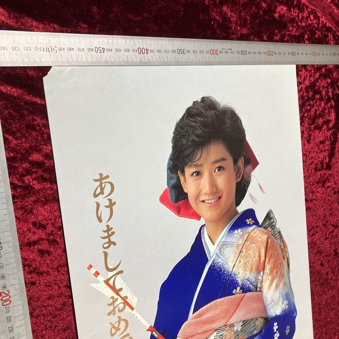 岡田有希子 エスエスブロン液W　正月用ポスター （破れ有り）昭和