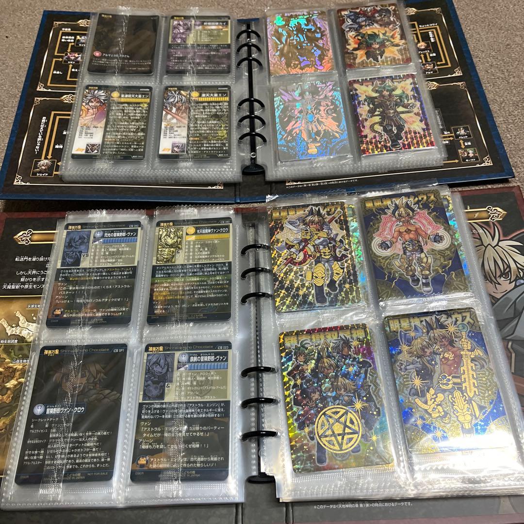 神羅万象チョコ 完全引退セット