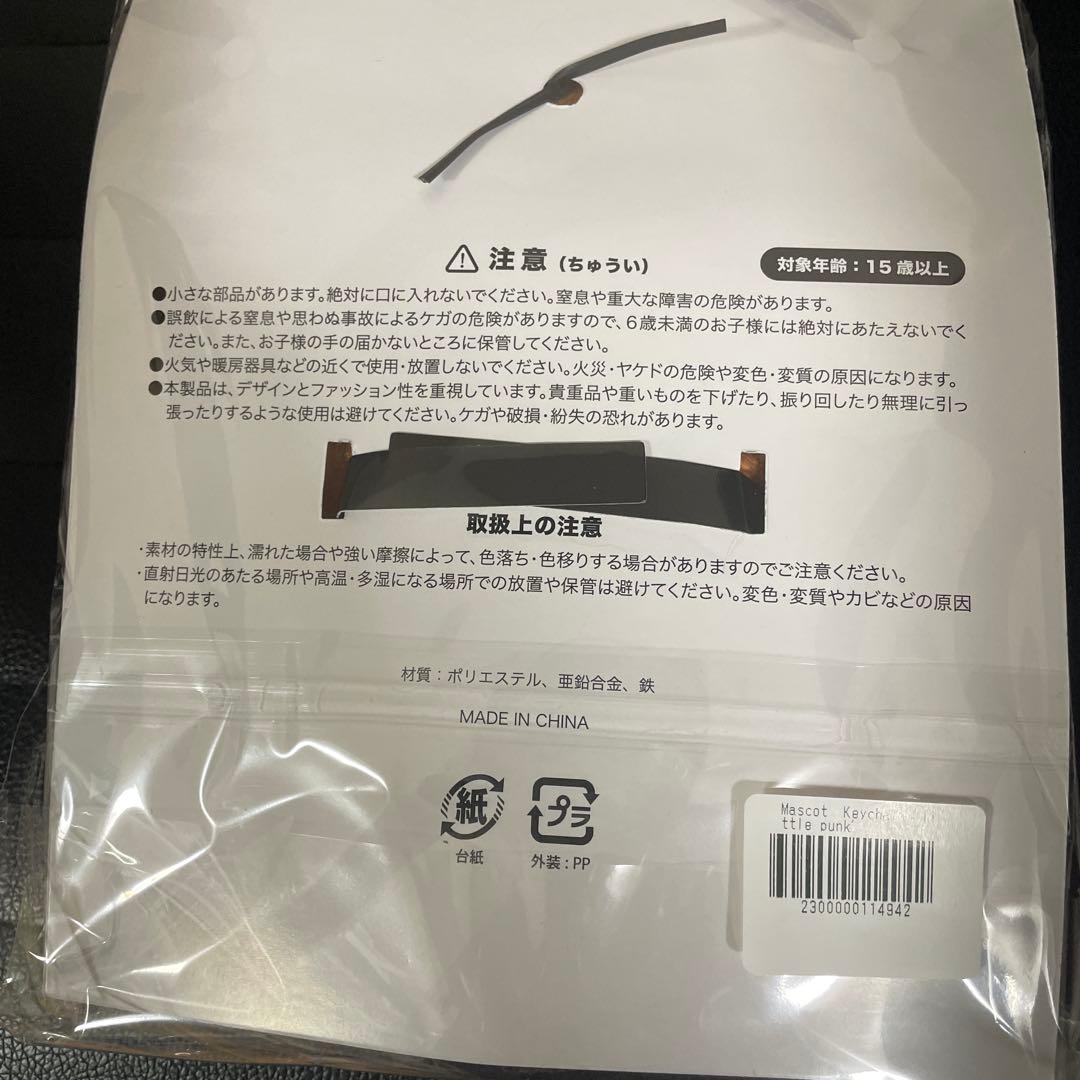 る*中様 【即日発送/東京ドーム間に合います】Vaundy Little Pun