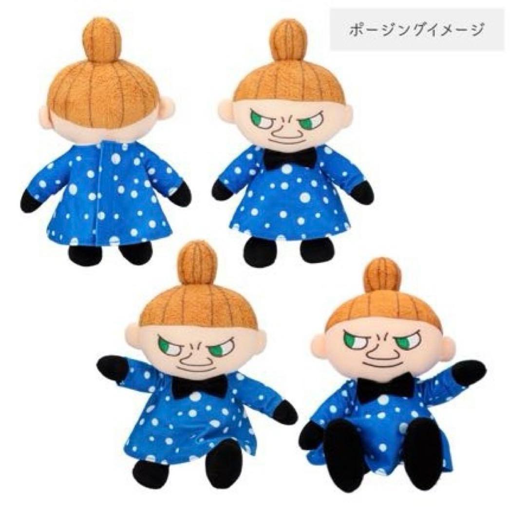 ムーミン ポージングぬいぐるみ リトルミイ 2体セット